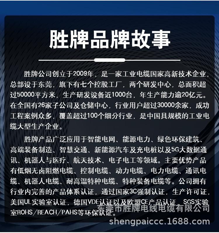 2464-SP系列屏蔽_13.jpg