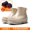 Zapatos de Lluvia Transfronterizos que Aumentan la Altura para Mujer, Suela Suave, Cómodos, Versátiles, Zapatos de Agua, Coreanos, Dopamina, de Goma Antideslizante para Mujer