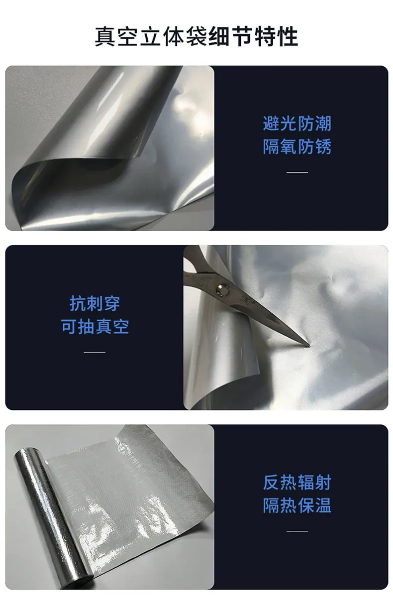 设备立体袋_03.jpg