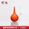 Pipeta de Transferência Bola de Sucção Bola para Limpeza de Ouvido Borracha de Silicone de Laboratório Bola de Sucção Remoção de Poeira Bola de Sucção de Ouvido Bola de Soprar Tigre