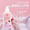 Atacado de fábrica Shang Jie Quan 300ml detergente para lavar roupa íntima, roupa íntima de lavagem para mulheres para remover manchas de sangue e odor, fabricantes em nome do cabelo