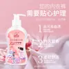 Processamento e Personalização de Detergente para Lavar Roupas Íntimas Femininas para Remover Manchas de Sangue e Odores Líquido de Limpeza Fabricante Atacado