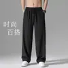 Pantalones Largos Clásicos de Verano para Hombre, Simples, Versátiles, Pierna Recta, Jóvenes, Sueltos, con Caída, Casuales, Deportivos, Casuales, Largos