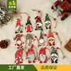 Traje nuevo transfronterizo Decoración del hogar americana Accesorios Colgante lindo de guardabosques Regalo de Navidad Adornos colgantes