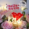 Tarjeta para Ramo Pequeño Fragante Embalaje Día de San Valentín Feliz Cumpleaños Tarjeta de Felicitación Embalaje de Flores Bendición DIY Tarjeta Pequeña