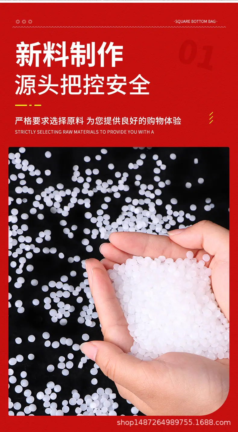 汪彦方底袋详情页_09.jpg
