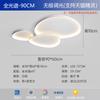 Lámpara de Techo Minimalista de Espectro Completo para Protección Ocular Lámpara de Techo Simple Moderna Lámpara de Sala Lámpara de Recibidor Lámpara de Dormitorio Principal Lámpara de Habitación Lámparas Zhongshan