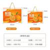 Caixa de Embalagem Laranja Personalizada Wogan Fruta Laranja Umbigo Bolo de Laranja Cítrico Açúcar de Pedra Açúcar Granulado Laranja Caixa de Presente Laranja Caixa de Papelão Caixa Vazia