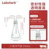 Labshark Frasco Lavador de Vidraria Frasco Lavador Triangular Frasco Universal de Laboratório Frasco Coletor Frasco de Gás Frasco de Boca Larga 60 125 1