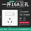 Bull G25 Blanco Tipo 86 Enchufe Interruptor Enchufe Múltiple Agujeros Enchufe Doméstico Oculto Genuino Bull Cinco Agujeros