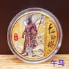 Los doce nuevos dioses colorearán el juego completo de los doce signos del zodíaco de viaje 12 medallas conmemorativas del zodíaco para participar en actividades pequeños regalos