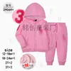 Ropa Nueva de Otoño Transfronteriza Sudadera Material Ropa Infantil Traje de Dos Piezas Traje Deportivo Energético [Envío Directo]