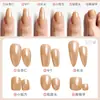 Uñas de los pies puntiagudas largas con forma de almendra, uñas cuadradas de longitud media, uñas redondas cortas, uñas con diseño de rayas nude, uñas postizas de color sólido de alta saturación, uñas a presión