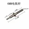 Acessórios para testador de torque: Mola cruzada HP-10/100 para eixo de chave de ar, base condutora para cabeça de teste de chave elétrica