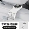 Gancho de Almacenamiento para Asiento Trasero Adecuado para Geely Jiaji Xingyue L Versión Eléctrica de Rango Extendido Emgrand S Yuanqing