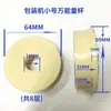 Accesorios para Máquina Empacadora Vertical Máquina Empacadora Automática de Gránulos Alimentador de Tazas de Gran Capacidad Bandeja Taza Medidora Multicapa
