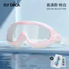 Nuevo modelo de gafas de natación para adultos para hombres y mujeres, alta definición, impermeables, antivaho, coloridas con recubrimiento galvánico, de marco grande
