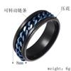 Joyería popular transfronteriza cadena para hombre anillo de descompresión giratorio de acero inoxidable tamaño estándar de EE. UU. opcional combinación multicolor