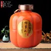 Botella de Vino de Cerámica Jingdezhen 0.75kg Catties Nuevo Frasco de Vino Decorativo Olla Pequeña Sellada para el Hogar Vasija de Vino para Vino