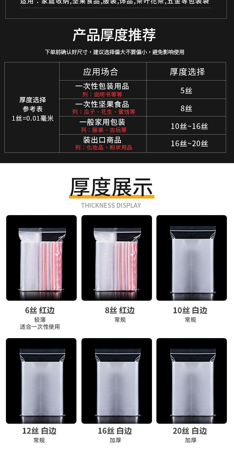 骨袋xq_03.jpg