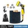 Mangueira de Tubo de Água Conectada à Rede de Água para Regar Flores e Vegetais, Mangueira de Jardim para Lavagem de Carros, Lavagem de Pátio, Tubo Doméstico Anticongelante e à Prova de Explosão