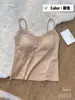 Nueva camisola sin costuras para mujer, estilo verano, con soporte lateral para el busto, adecuada tanto para usar por dentro como por fuera, adelgazante y que realza la figura, con copas incorporadas