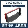 Compatible con porta-cintas Epson ERC-30 ERC34 ERC-38 TM-U288B U220B U230 U210A