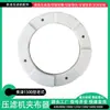 Prensa de Filtro de Cámara Jingjin Piezas Pinza para Tela Filtrante Tipo 1500 Tipo 2000 Lavado con Agua Placa Filtrante Pinza para Tela Filtrante Resistente al Desgaste En Stock