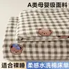 Sábana de una pieza dormitorio estudiantil funda de edredón individual y doble 2026 nuevo no todo algodón algodón puro colchoneta individual kang individual universal cuatro estaciones