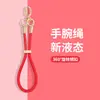 Cordão de Celular de Silicone Líquido Confortável e Macio com Fivela de Travamento Ajustável Corda de Pulso Antiperda para Mulheres Portátil Moderno Novo Estilo
