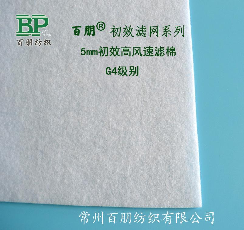 白色5mm初效滤棉05.jpg