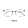 Montura Extraordinaria de Aleación para Gafas de Negocio de Marco Completo para Hombre para Reducir la Edad y Mostrar el Rostro, Almohadillas Nasales Pequeñas Ajustables de Silicona Se Pueden Combinar con Gafas al por Mayor