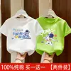 Ropa de Verano para Niños Pequeños, Medianos y Grandes, Camiseta de Algodón Puro Holgada de Dibujos Animados de Manga Media para Niños, Nueva Camiseta de Manga Corta para Niños
