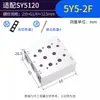 Válvula Solenoide de Baixa Potência e Alta Frequência Ilha Sy5120-5Lzd-01 Grupo de Válvulas Controlado Eletronicamente Individual Conjunto Integrado Pneumático Smc