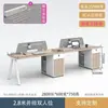 Combinación de Escritorio y Silla para Personal 4 Cuatro 6 Estaciones de Trabajo Sencillo Moderno Escritorio para Computadora Pantalla Cabina para Empleado Muebles de Oficina