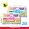 Bolígrafo de acuarela Master 48 para niños de jardín de infantes, capacidad lavable de 24/36 colores, bolígrafo de dibujo para estudiantes de escuela primaria