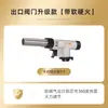 Pistola de Spray Maçarico Pistola de Queimar Gás de Cartucho Maçarico de Chama Portátil Pistola de Ignição com Tanque de Gás Acendedor Doméstico para Assar