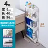Estante de Armazenamento Estreita de 7cm, Armário Ultra-Estreito de 10cm para Atrás das Portas, Armário Estreito Lateral, Prateleira Estreita Slim