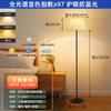 Lámpara plisada lámpara de pie sala de estar estudio dormitorio lámpara de noche lámpara de ambiente simple moderna lámpara de pie vertical 117