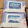 Toallitas Húmedas Desechables para Manos y Boca de Bebé 50 Toallitas con Tapa Limpieza Infantil Toallitas Húmedas Venta al por Mayor Bolsa Portátil