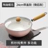 Wok de Cerâmica Vermelha de Alta Qualidade para Feijão Fradinho para Uso Doméstico, Panela Complementar para Comida de Bebê, Panela Antiaderente Plana, Wok de Cozinha Universal para Fogão