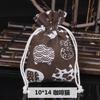 Bolsa de lino con cordón impresa en chino para guardar joyas, bolsa vacía de embalaje, impresión directa de logo de fábrica, en stock 10*14