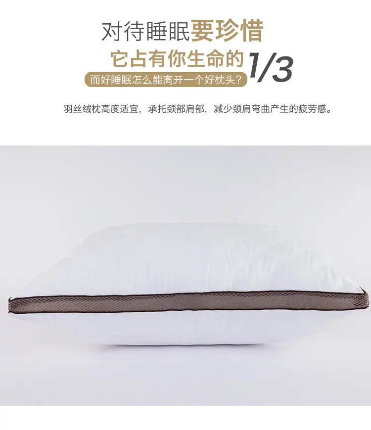 详情页2