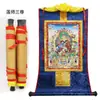 Nepal Thangka Pintado à Mão Huang Caishen Pinturas Penduradas Bated com Xizang Bodhisattva Maishen Pinturas Penduradas Pinturas Decorativas Atacado de Fábrica