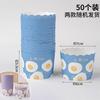 Molde para hornear dorado plateado mediano con borde rizado flanjeado plegado vaso de papel para pastel Molde para hornear vaso resistente a altas temperaturas 50 Piezas