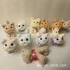 Chaveiro Pingente Ornamento de Cachorro, Gatinho e Coelho de Bastão Torcido Feito à Mão
