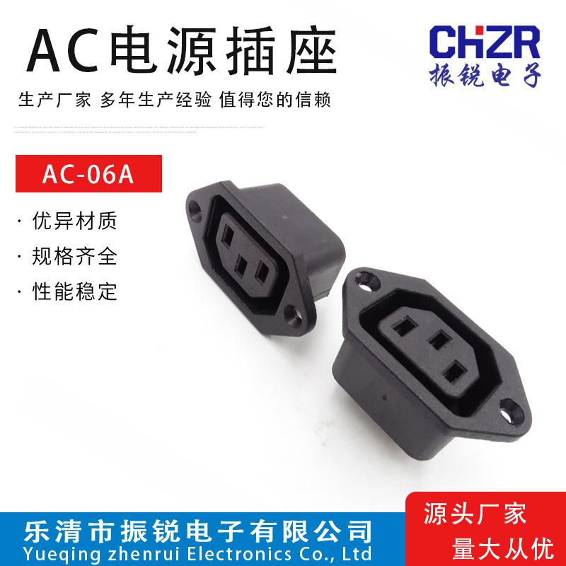 AC-06A