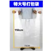 Bolsa de Plástico Transparente Blanca Grande, Engrosada y Ampliada, Bolsa Tipo Chaleco Tote para Empaque de Regalos, Bolsa de Almacenamiento de Ropa