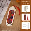 Estilo Chinês Artesanal Brocado Song Kit de Material DIY para Marcador de Página de Madeira, Borla de Estilo Antigo Presente Cultural e Criativo, Marcador de Página Infantil