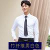 Camisa de hombre blanca de manga larga de alta gama sin planchado, camisa profesional para hombre, azul gris, de negocios, entallada, negra, ropa de trabajo